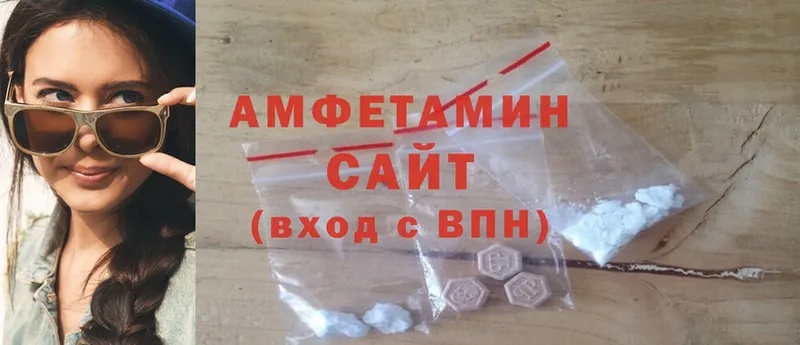 где продают   Лениногорск  Amphetamine Розовый 