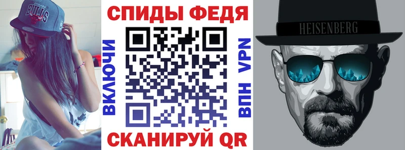 Amphetamine 97%  hydra зеркало  Лениногорск 