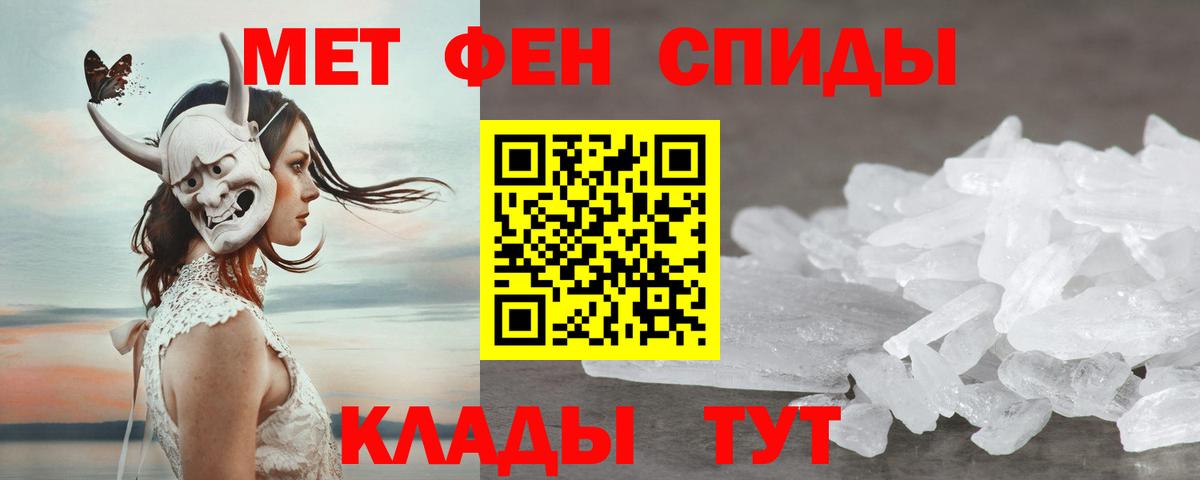 Амфетамин  Лениногорск  Amphetamine 98% 