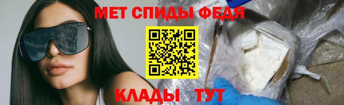 АМФЕТАМИН Розовый Лениногорск