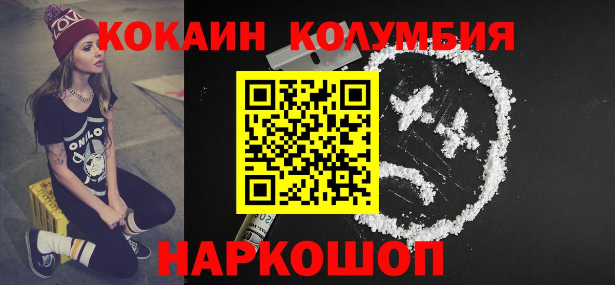 Cocaine 99%  КОКАИН VHQ  Лениногорск 