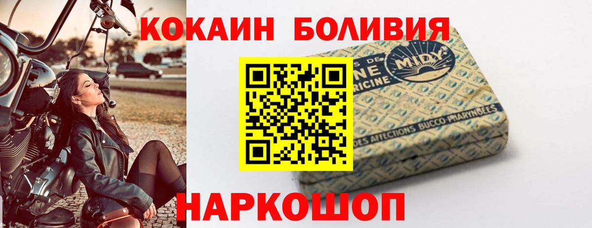 Cocaine Колумбийский Лениногорск