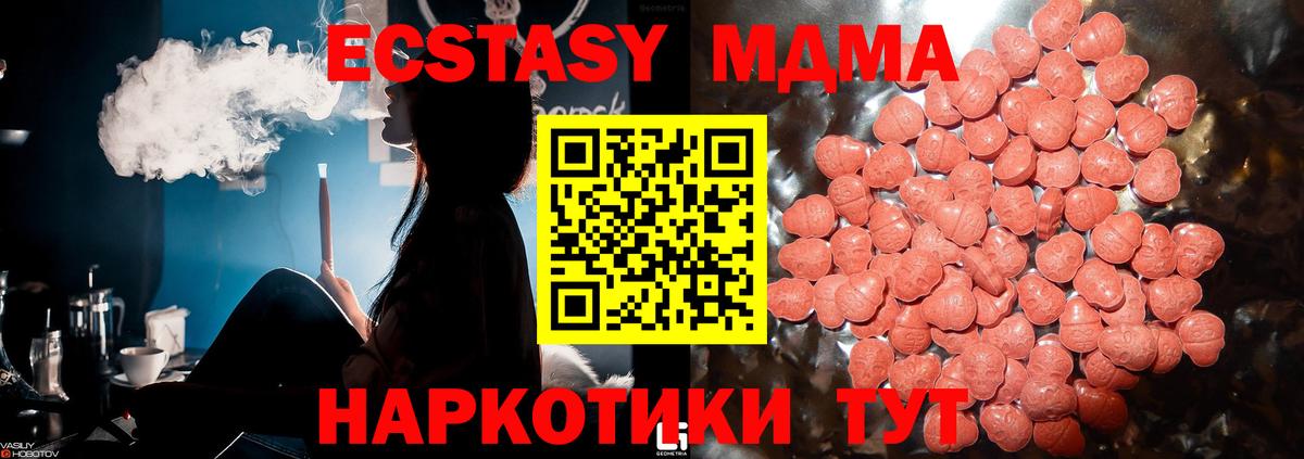 Лениногорск  Ecstasy ешки  Вход с VPN  Ecstasy  где продают наркотики  Экстази круглые 