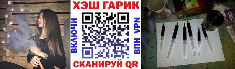 где найти   Лениногорск  ГАШ Ice-O-Lator 