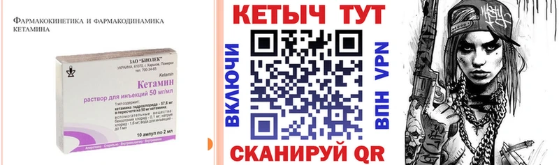 Кетамин ketamine  shop Telegram  Лениногорск 