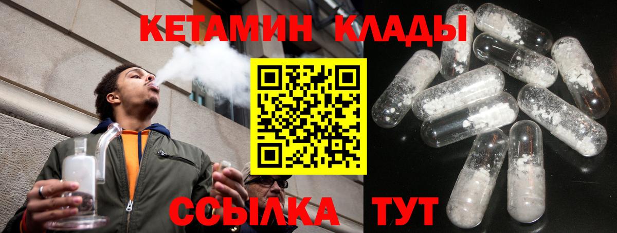 Меф  Лениногорск  Вход с VPN  МЕФ  Cocaine  ГАШ  Каннабис 