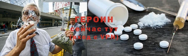дживик Новокубанск