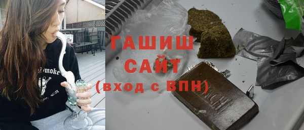 дживик Новокубанск
