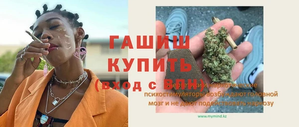2c-b Новозыбков