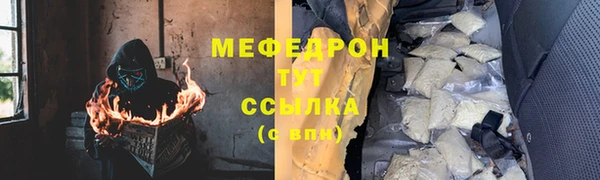 дживик Новокубанск