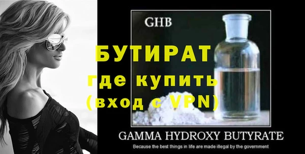 дживик Новокубанск