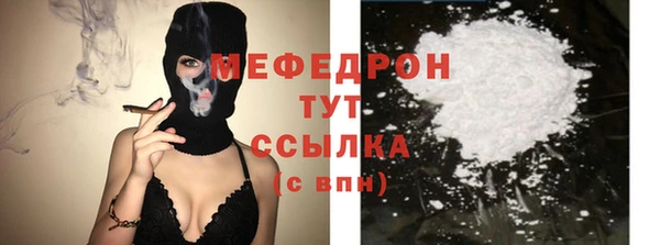 2c-b Новозыбков