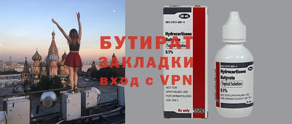 СК Новодвинск