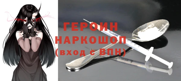 дживик Новокубанск