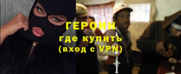 дживик Новокубанск