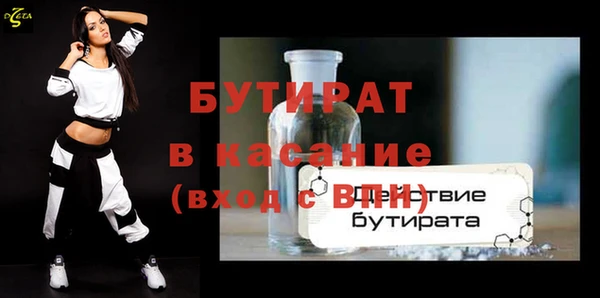 каннабис Бежецк
