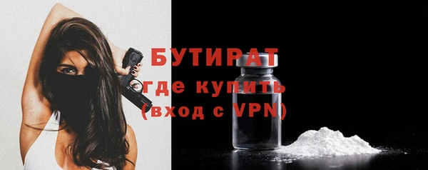 дживик Новокубанск