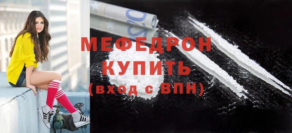 2c-b Новозыбков
