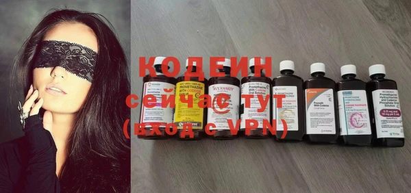 дживик Новокубанск