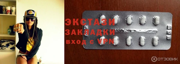 2c-b Новозыбков