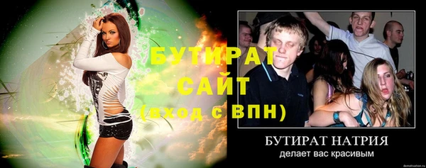 СК Новодвинск