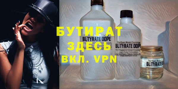 2c-b Новозыбков