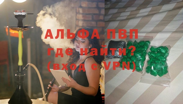 соль курить ск Нефтекумск