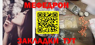 бошки Гусь-Хрустальный