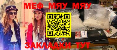 соль курить ск Бузулук