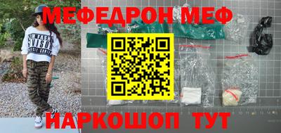 героин Беслан