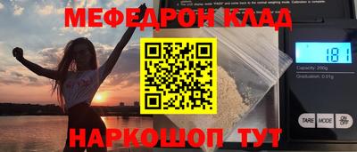 наркотики Гусиноозёрск