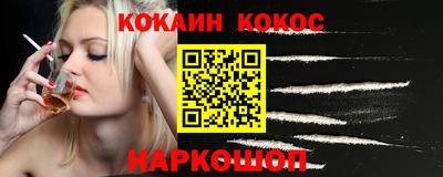 наркотики Гусиноозёрск