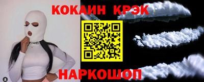 кокаин перу Бийск