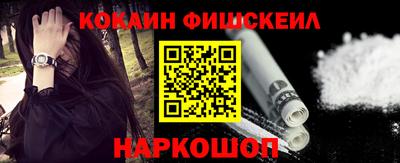 кокаин перу Бийск