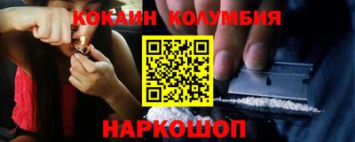 героин Гусев