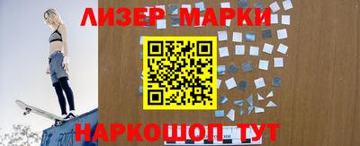 кокаин перу Бийск