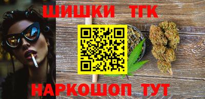 наркотики Гусиноозёрск