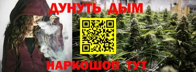 наркотики Гусиноозёрск