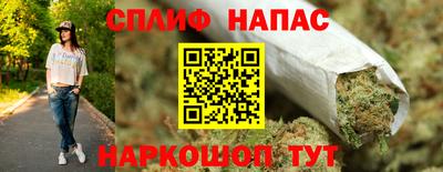 соль курить ск Бузулук