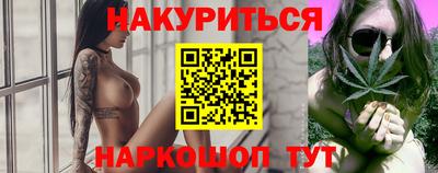 наркотики Гусиноозёрск