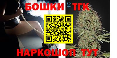 наркотики Гусиноозёрск