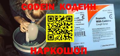 героин Беслан