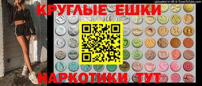 наркотики Гусиноозёрск