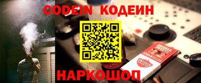 наркотики Гусиноозёрск