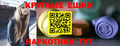 мефедрон Будённовск