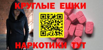 бошки Гусь-Хрустальный