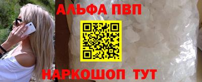 героин Беслан