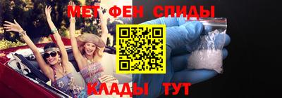 мефедрон VHQ Абакан