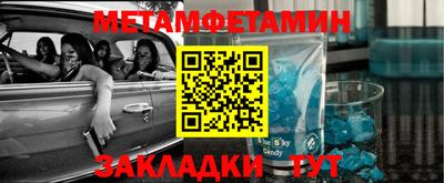 экстази Берёзовский