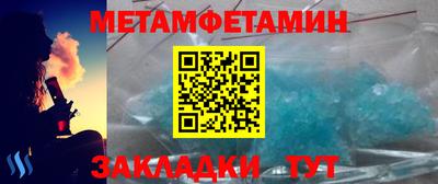 наркотики Гусиноозёрск